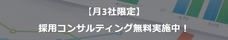 株式会社アクシアエージェンシーのプレスリリース画像3