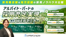 株式会社アクシアエージェンシーのプレスリリース画像1