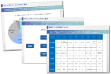 株式会社アクシアエージェンシーのプレスリリース画像2
