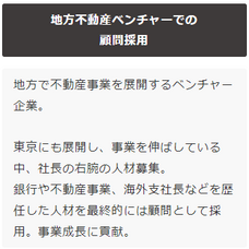 株式会社アクシアエージェンシーのプレスリリース画像2