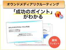 株式会社アクシアエージェンシーのプレスリリース画像1