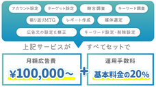 株式会社アクシアエージェンシーのプレスリリース画像3