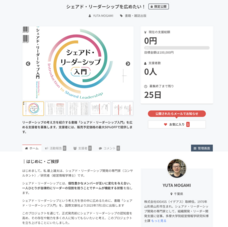 株式会社IDEASS（イデアス）のプレスリリース画像3