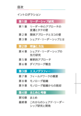 株式会社IDEASS（イデアス）のプレスリリース画像1