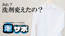 株式会社エトスのプレスリリース画像1