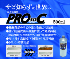 株式会社エトスのプレスリリース画像2