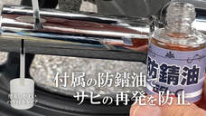 株式会社エトスのプレスリリース画像13