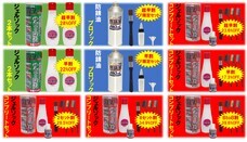 株式会社エトスのプレスリリース画像5