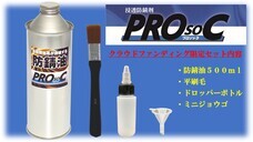 株式会社エトスのプレスリリース画像9