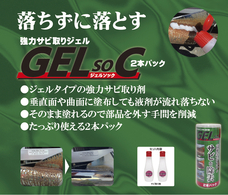 株式会社エトスのプレスリリース画像1