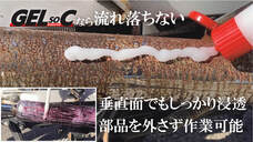 株式会社エトスのプレスリリース画像11