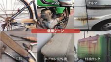 株式会社エトスのプレスリリース画像4