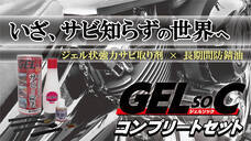 株式会社エトスのプレスリリース画像9