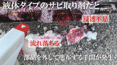 株式会社エトスのプレスリリース画像10