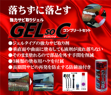 株式会社エトスのプレスリリース画像3