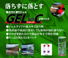 株式会社エトスのプレスリリース画像1