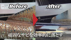 株式会社エトスのプレスリリース画像12