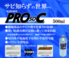 株式会社エトスのプレスリリース画像2