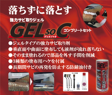 株式会社エトスのプレスリリース画像3