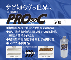 株式会社エトスのプレスリリース画像2