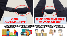 株式会社エトスのプレスリリース画像6