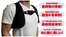 株式会社エトスのプレスリリース画像2