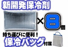 株式会社エトスのプレスリリース画像5