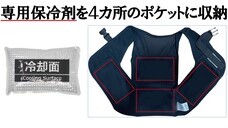 株式会社エトスのプレスリリース画像9