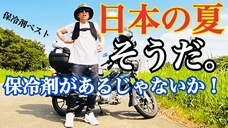 株式会社エトスのプレスリリース画像2