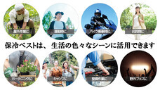 株式会社エトスのプレスリリース画像7