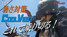 株式会社エトスのプレスリリース画像3