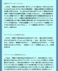 株式会社sizzleのプレスリリース画像6