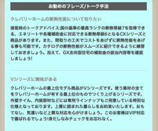 株式会社sizzleのプレスリリース画像7