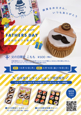 有限会社白水堂のプレスリリース画像1