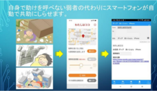 東京国際消防防災展2023広報事務局のプレスリリース画像13
