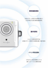 東京国際消防防災展2023広報事務局のプレスリリース画像7