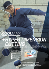 東京国際消防防災展2023広報事務局のプレスリリース画像8