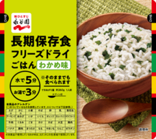 東京国際消防防災展2023広報事務局のプレスリリース画像9