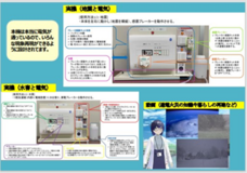 東京国際消防防災展2023広報事務局のプレスリリース画像6