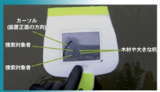 東京国際消防防災展2023広報事務局のプレスリリース画像7