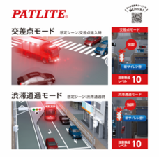 東京国際消防防災展2023広報事務局のプレスリリース画像2