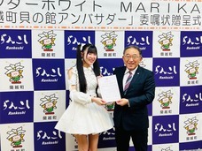 ルーセントジャパン合同会社のプレスリリース画像1