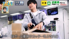 株式会社OFFICE35のプレスリリース画像12