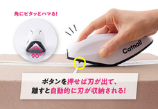 株式会社OFFICE35のプレスリリース画像4