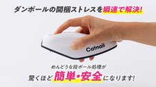 株式会社OFFICE35のプレスリリース画像1