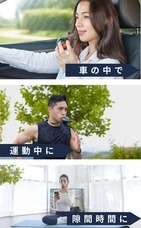 株式会社OFFICE35のプレスリリース画像3