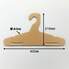 株式会社サンエコーのプレスリリース画像1