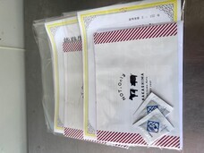 株式会社 中島ストアーのプレスリリース画像18