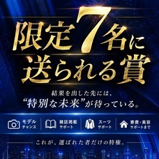 株式会社プレロベルスのプレスリリース画像2