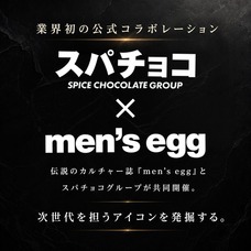 株式会社プレロベルスのプレスリリース画像1